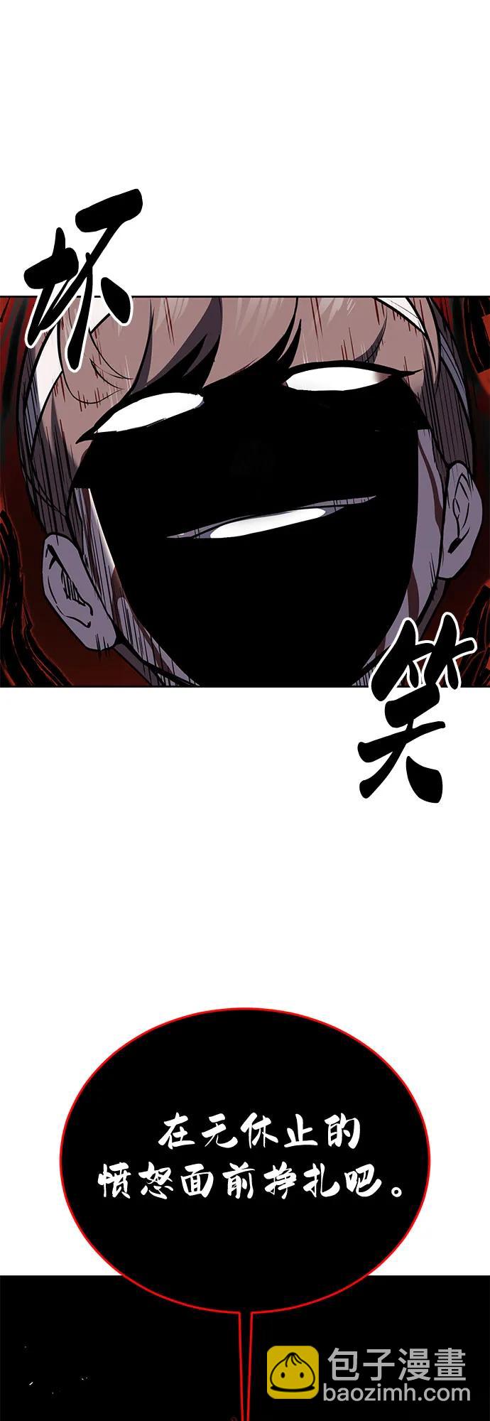 [第2部] 第107话 神杀者38