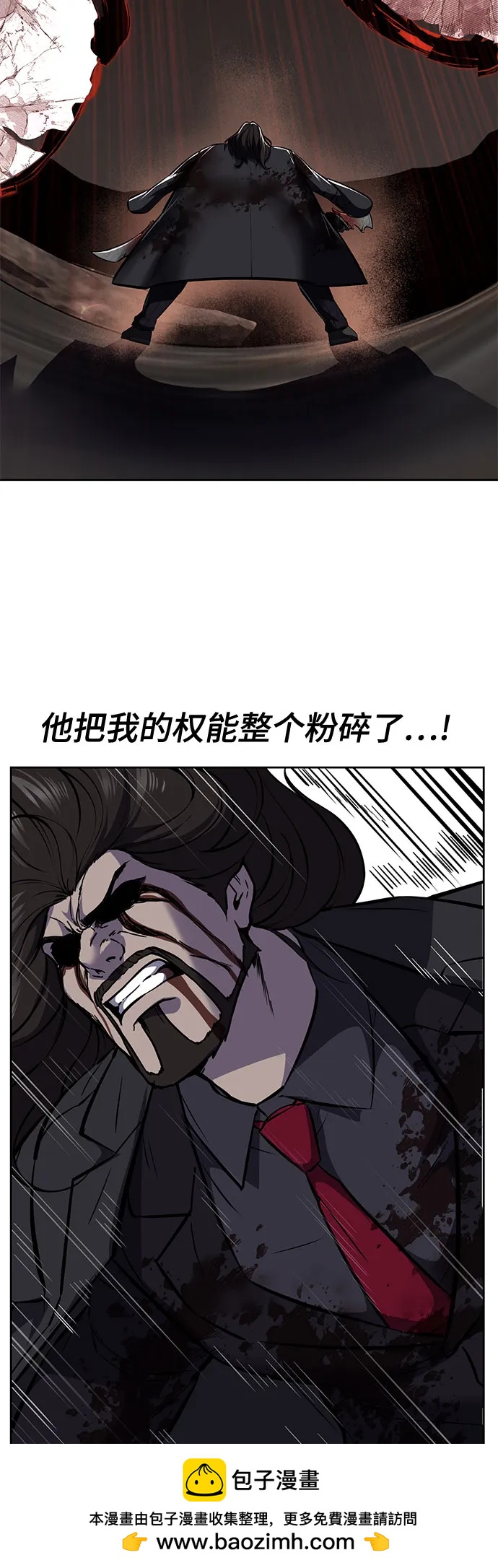[第2部] 第107话 神杀者66