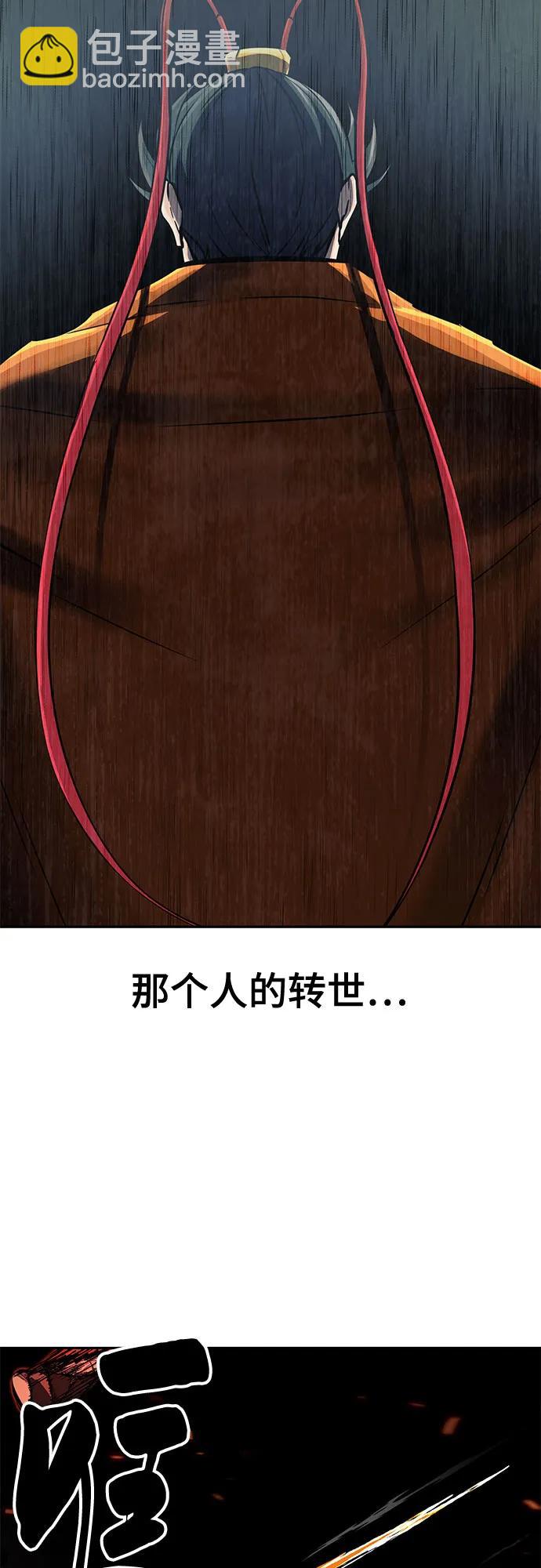 [第2部] 第107话 神杀者69