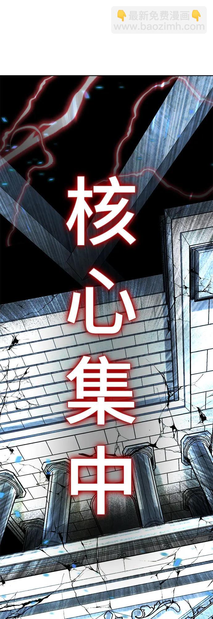 [第2部] 第107话 神杀者95