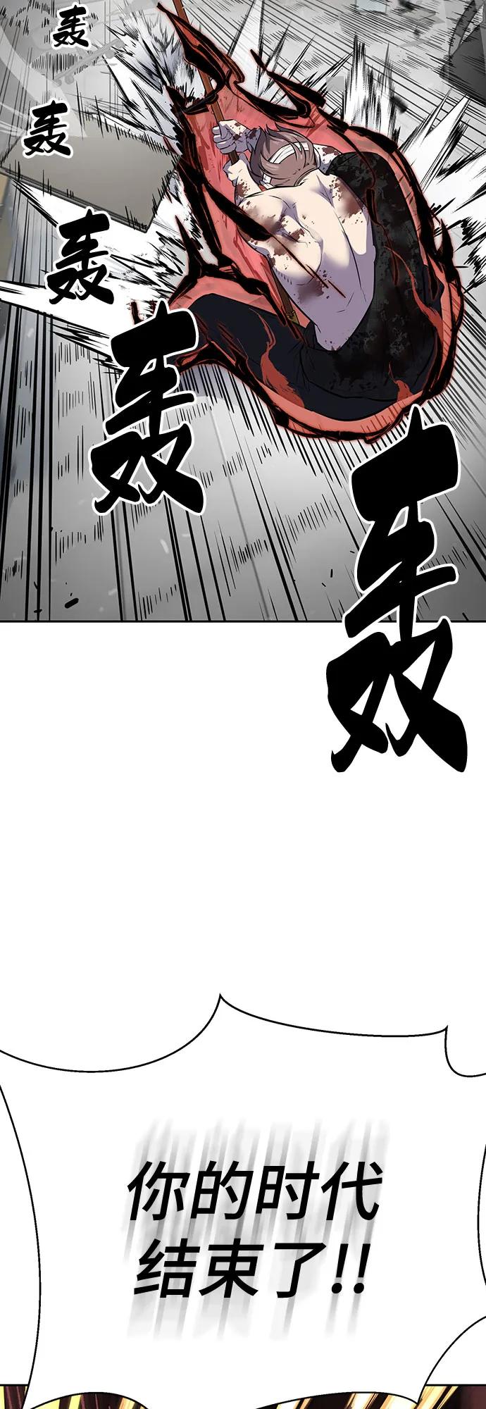 [第2部] 第108话 吕布暴走101
