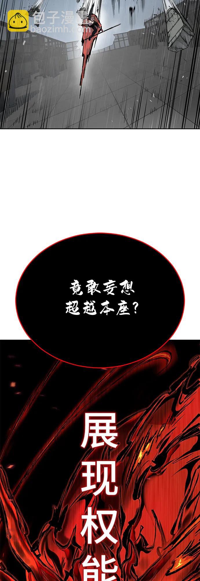 [第2部] 第108话 吕布暴走110