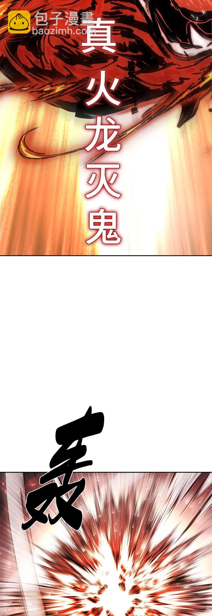 [第2部] 第108话 吕布暴走113