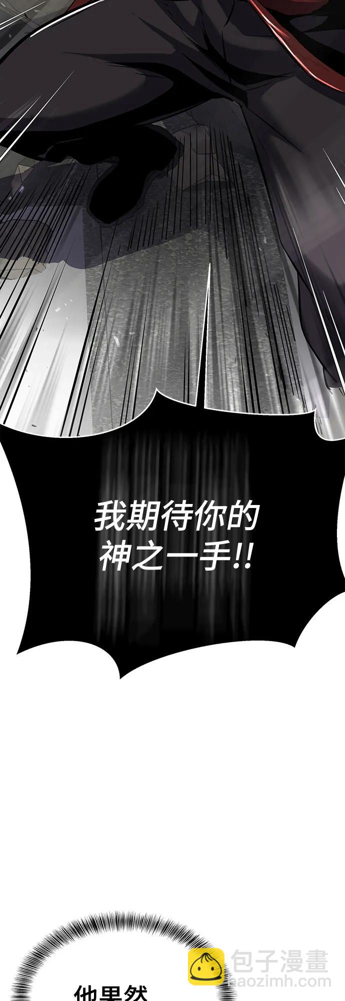 [第2部] 第108话 吕布暴走125