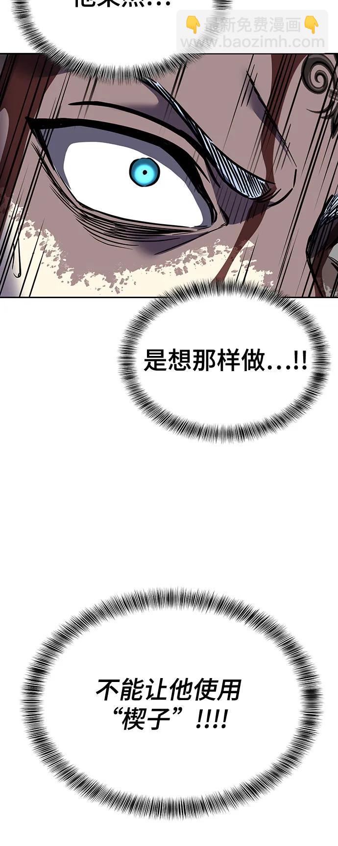 [第2部] 第108话 吕布暴走126