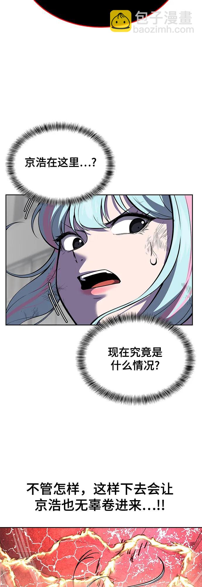 [第2部] 第108话 吕布暴走13
