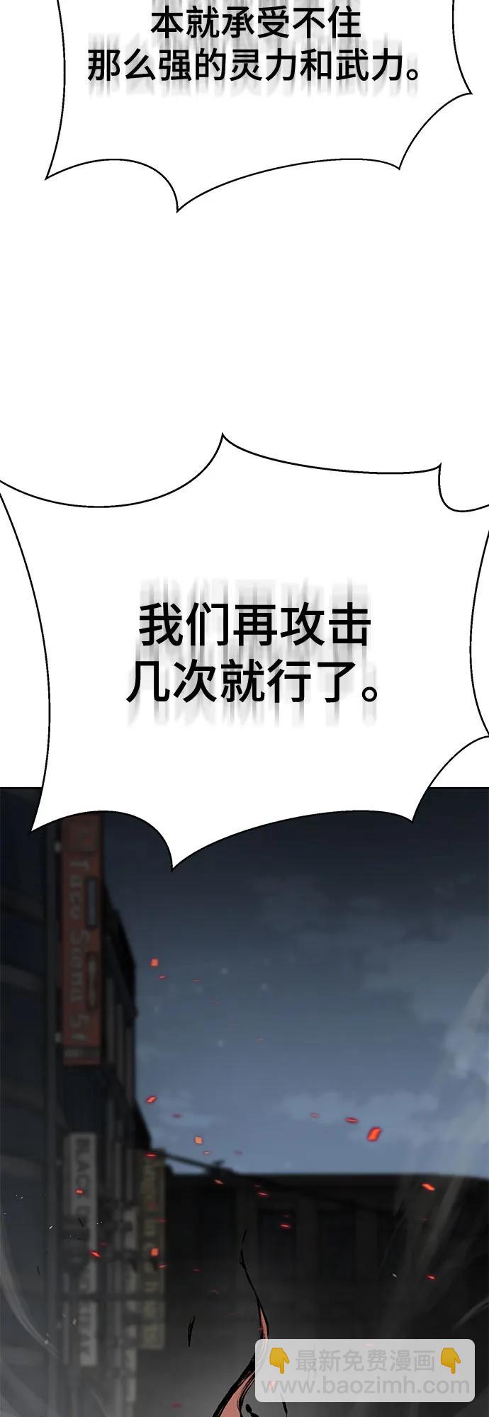[第2部] 第108话 吕布暴走133