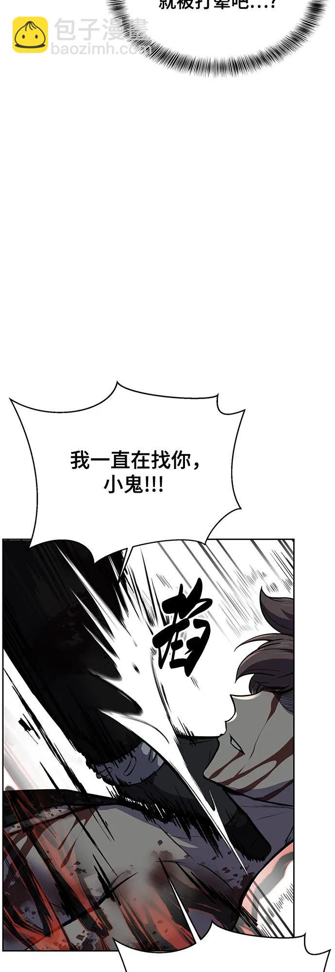 [第2部] 第108话 吕布暴走21