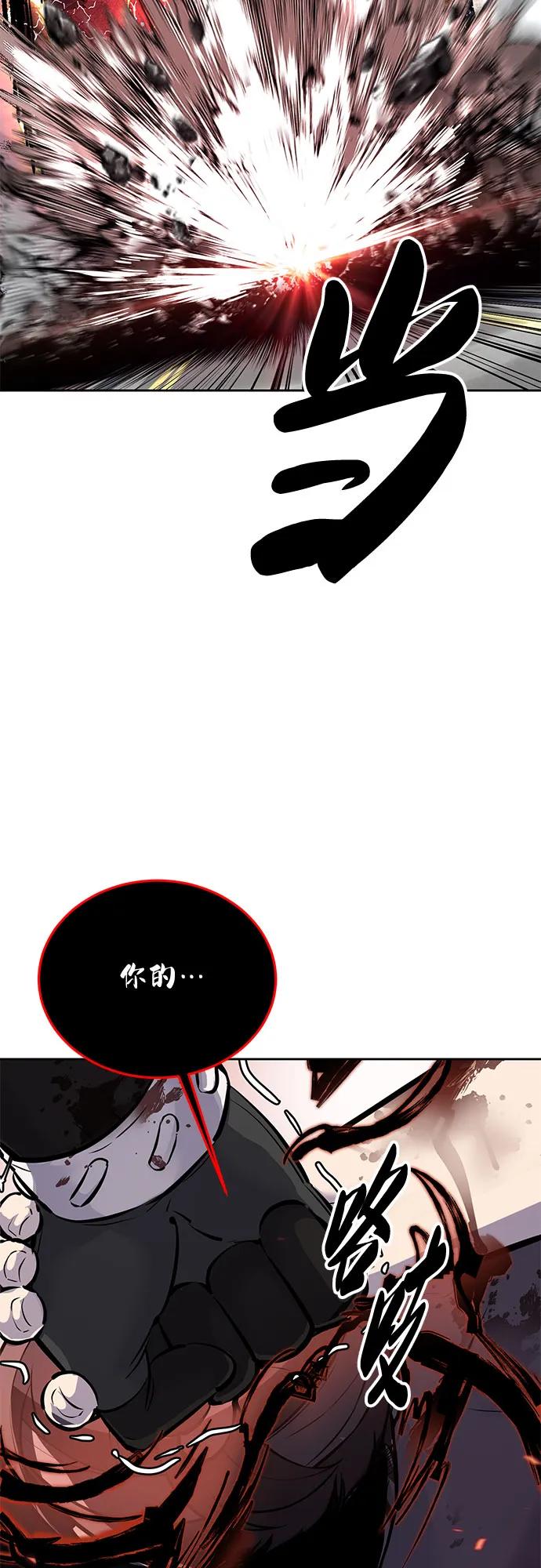 [第2部] 第108话 吕布暴走25