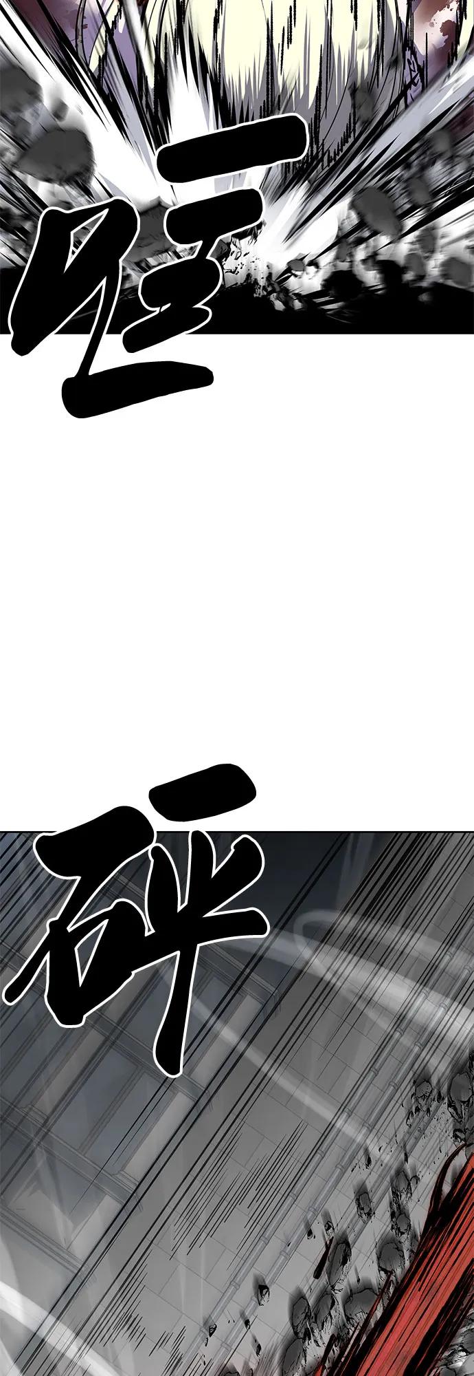[第2部] 第108话 吕布暴走43