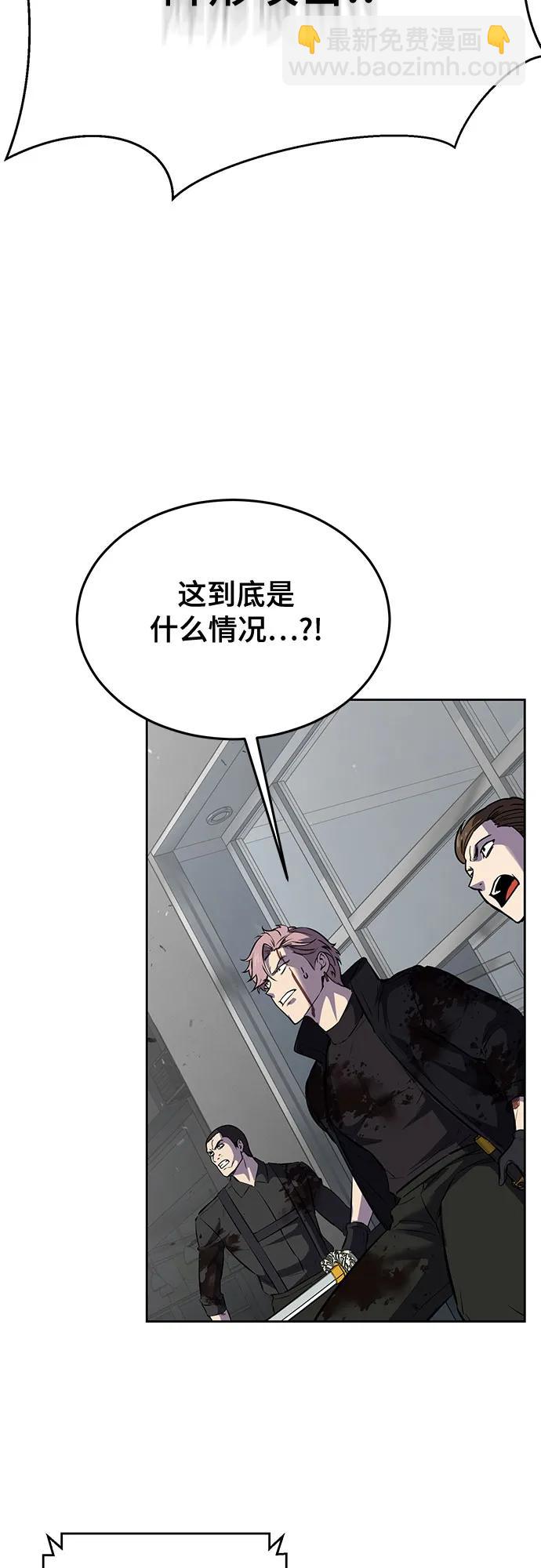 [第2部] 第108话 吕布暴走59