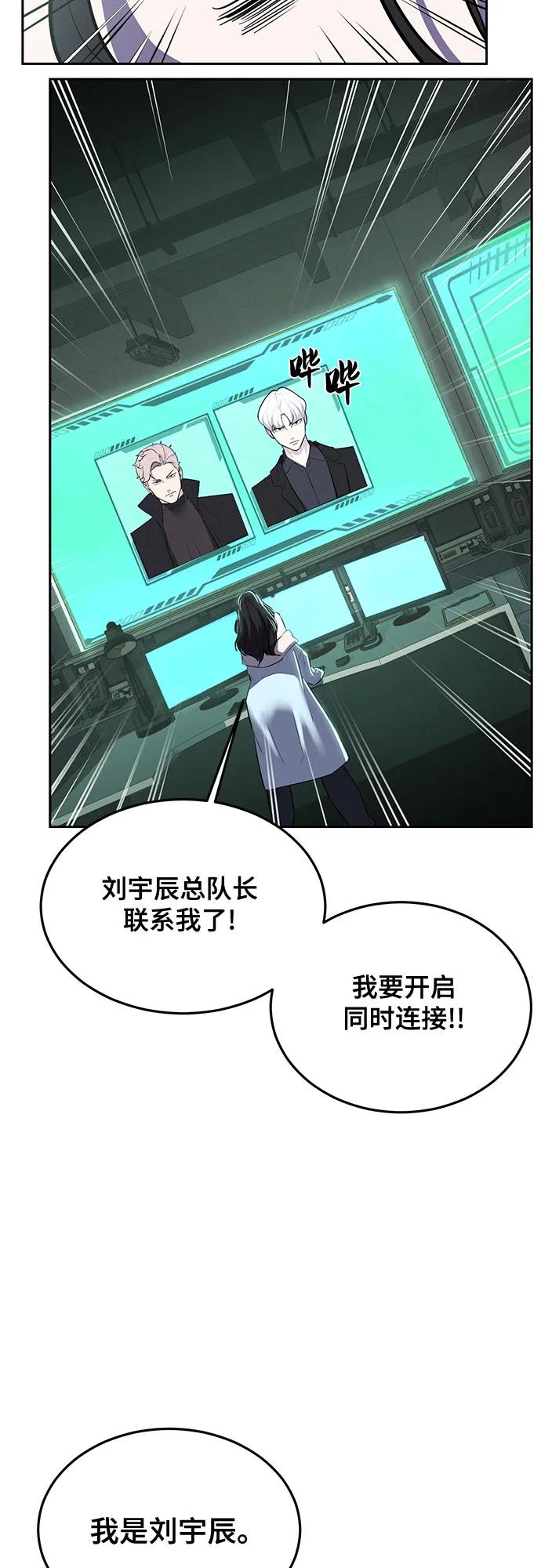 [第2部] 第108话 吕布暴走64