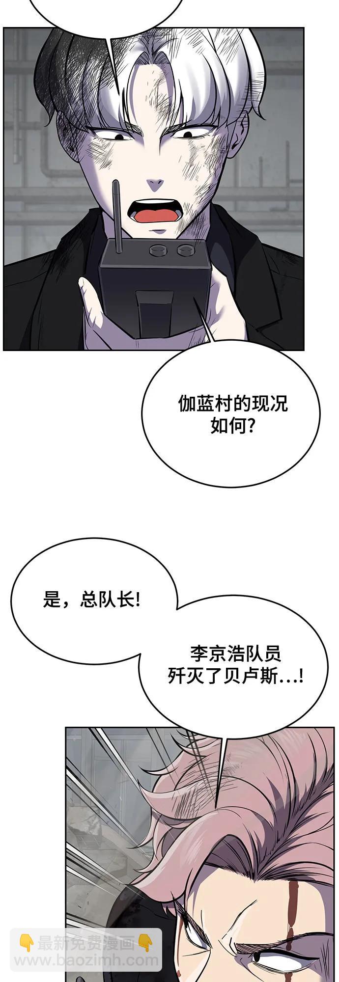[第2部] 第108话 吕布暴走65