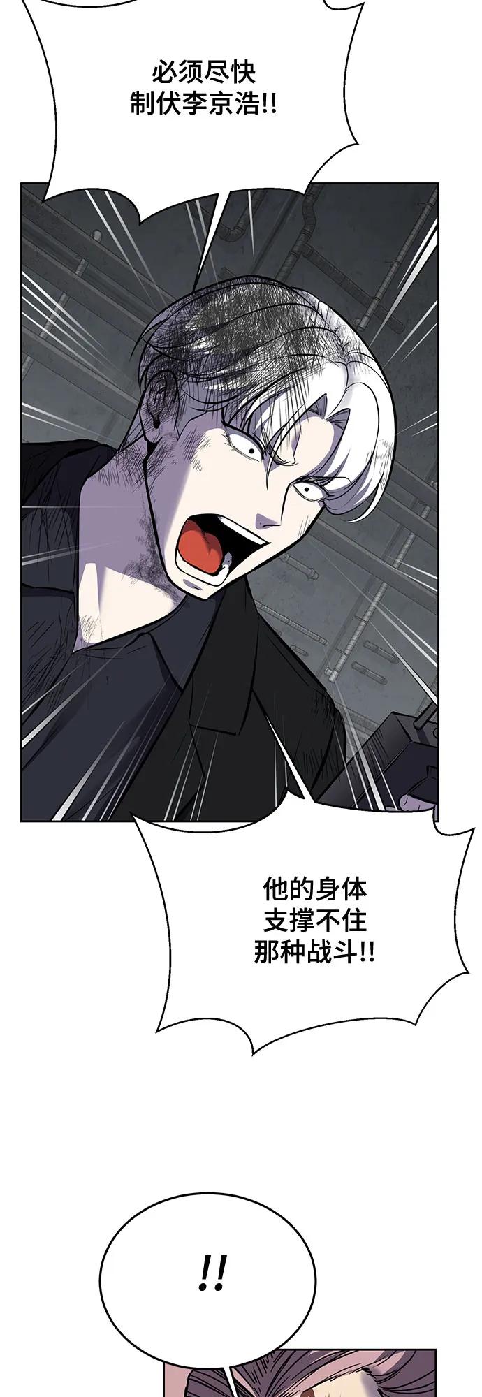 [第2部] 第108话 吕布暴走73