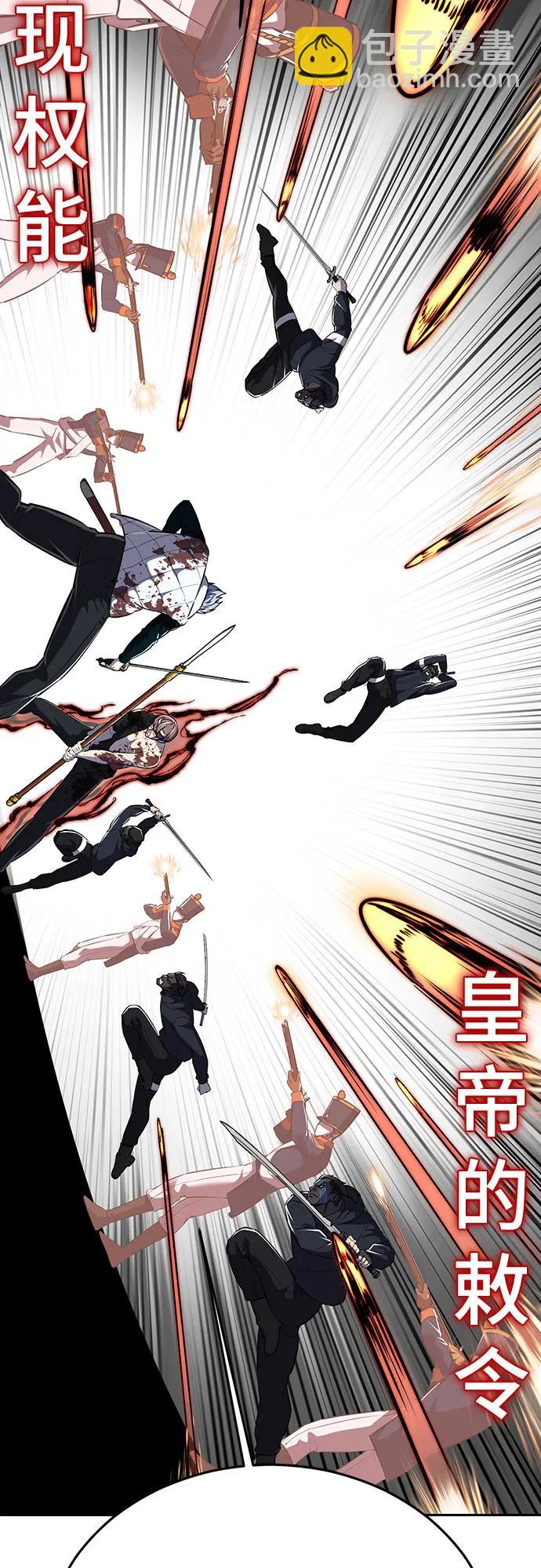 [第2部] 第108话 吕布暴走84