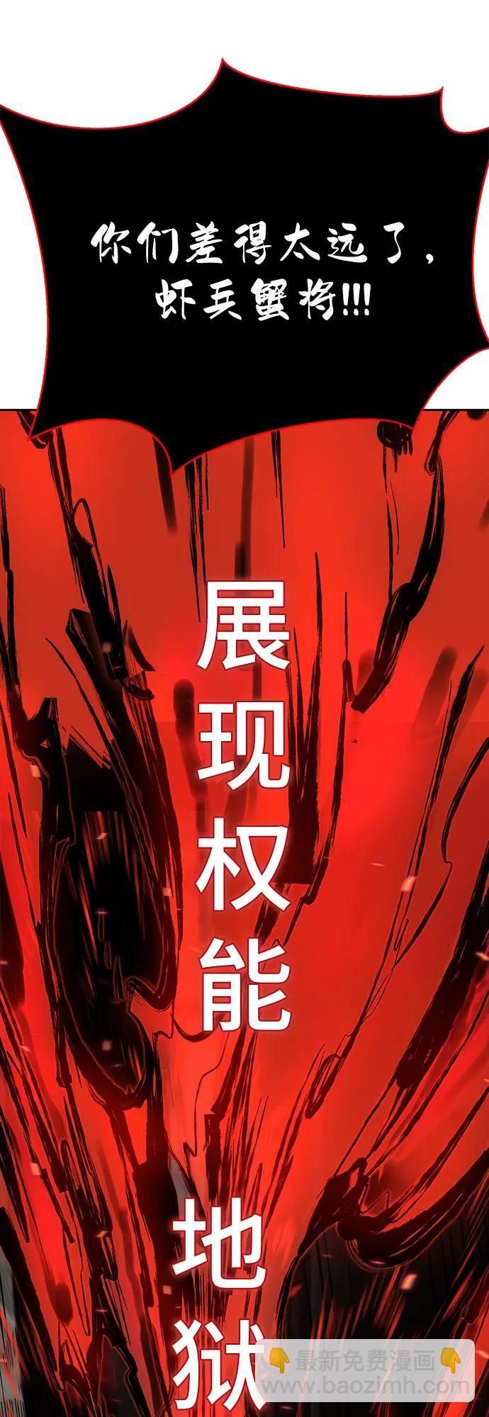 [第2部] 第108话 吕布暴走89
