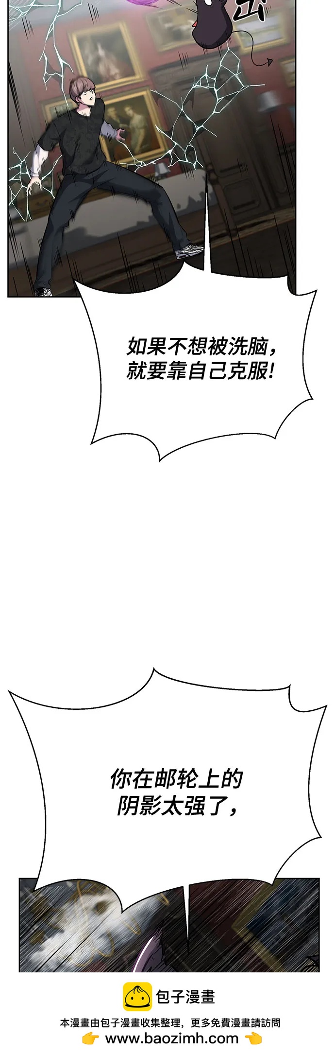 [第2部] 第111话 帮你恢复意识103