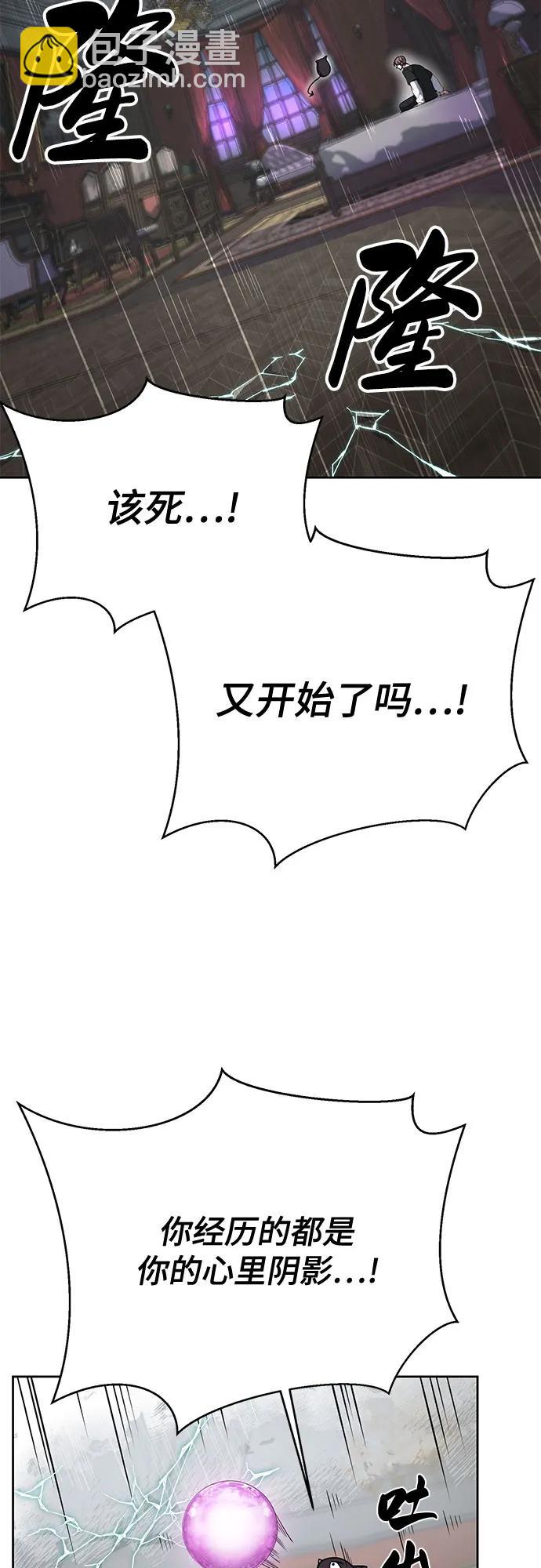 [第2部] 第111话 帮你恢复意识106