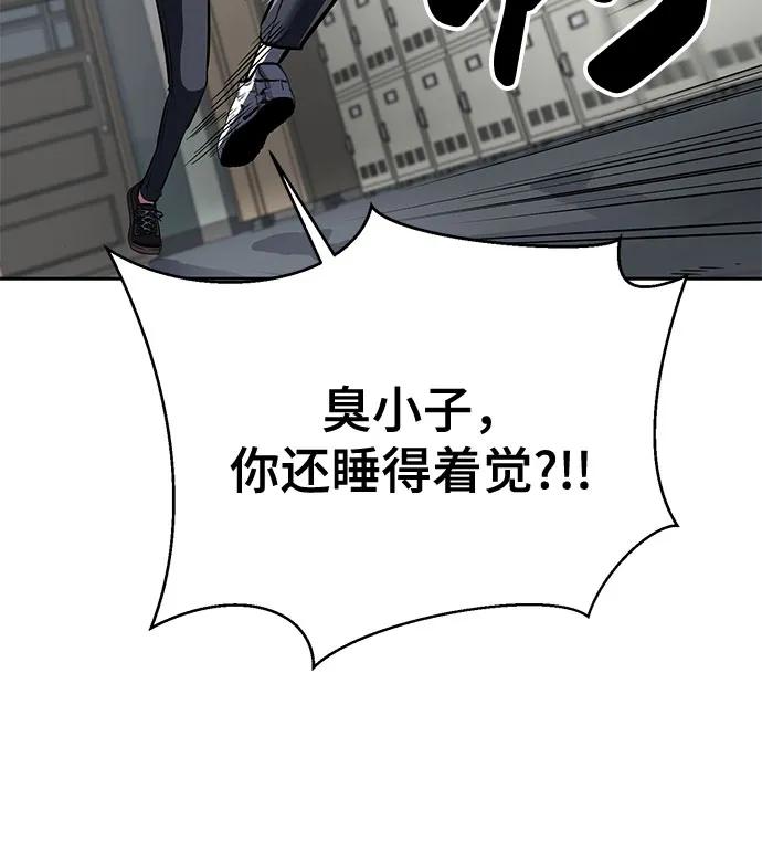[第2部] 第111话 帮你恢复意识113
