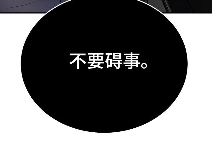 [第2部] 第111话 帮你恢复意识130