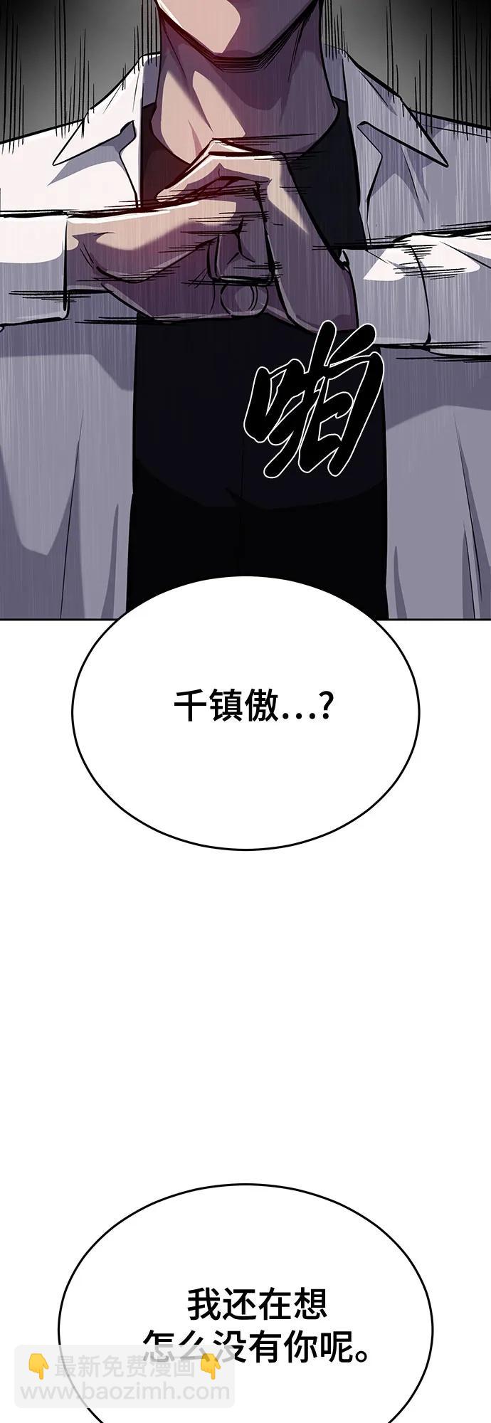 [第2部] 第111话 帮你恢复意识136