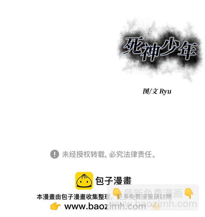 [第2部] 第111话 帮你恢复意识149