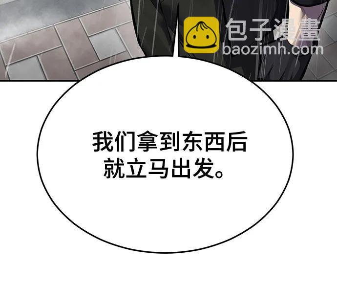 [第2部] 第111话 帮你恢复意识29