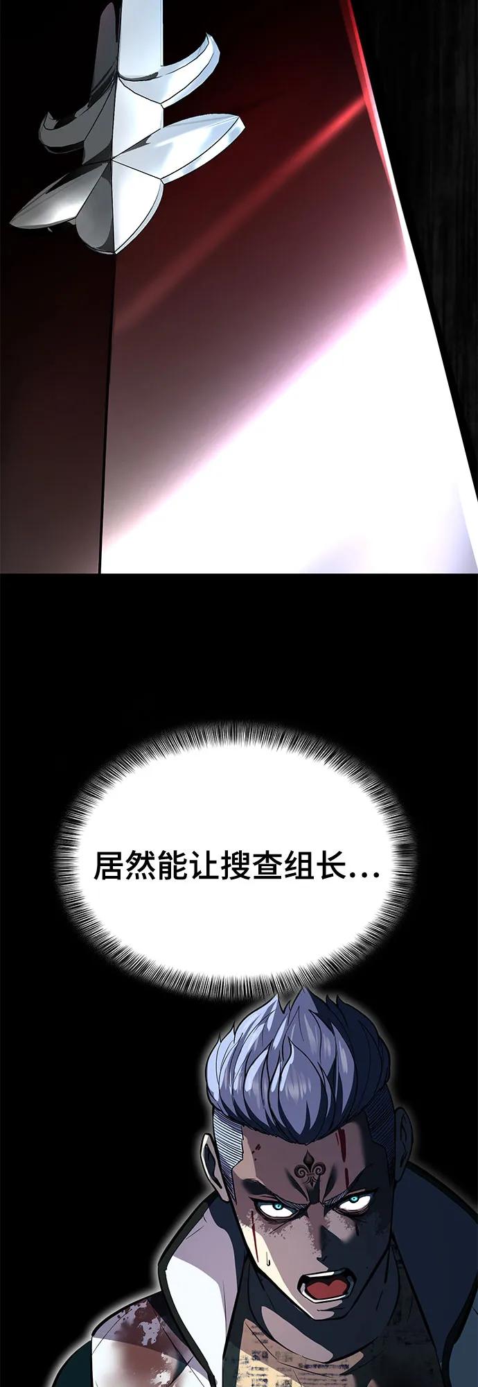 [第2部] 第111话 帮你恢复意识91