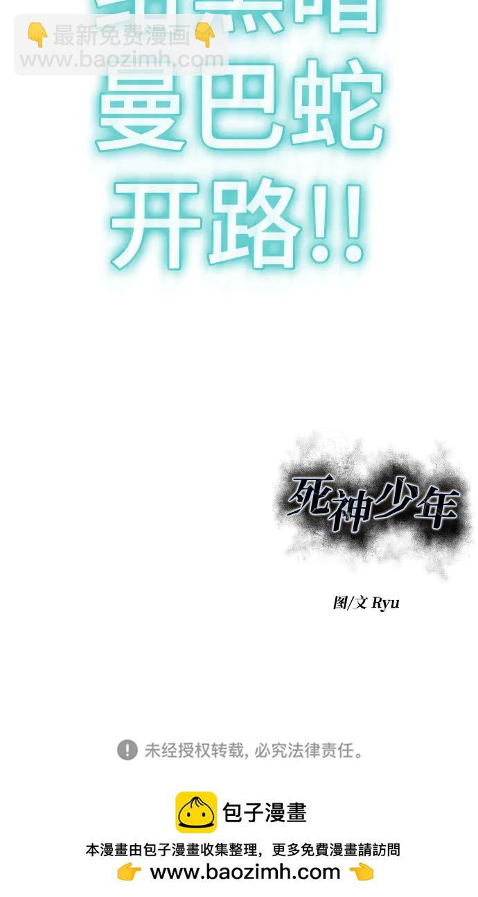 [第2部] 第112话 刃的遗产115