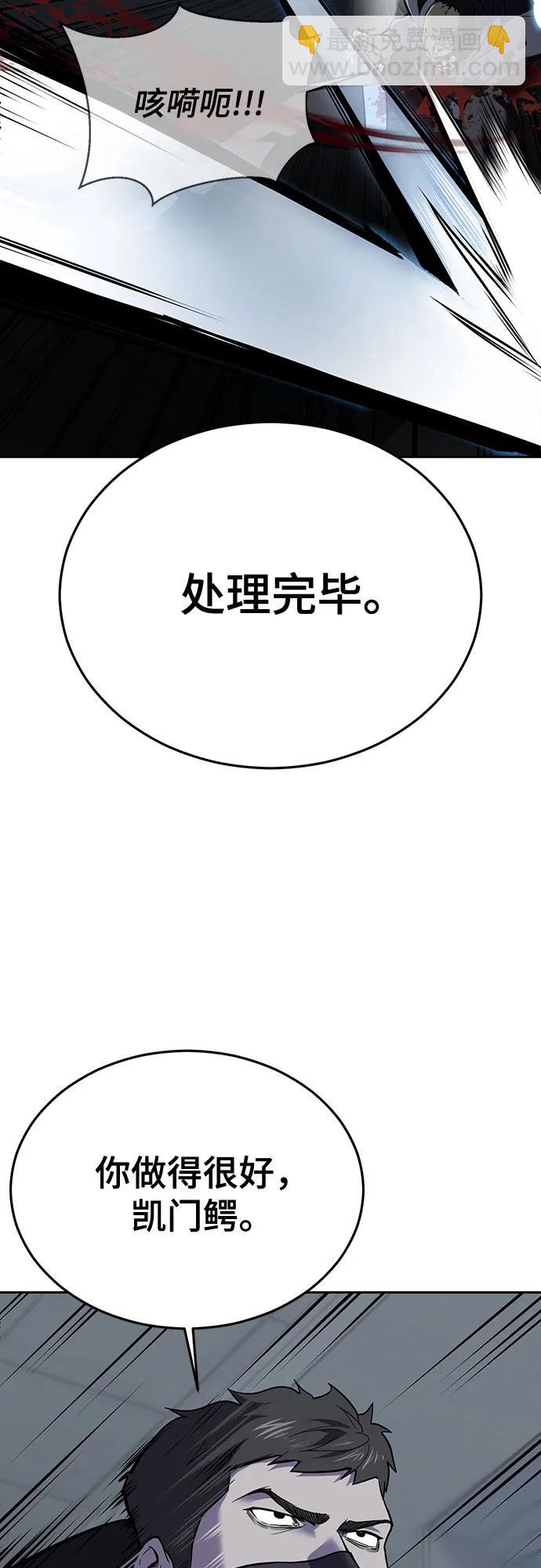 [第2部] 第112话 刃的遗产12