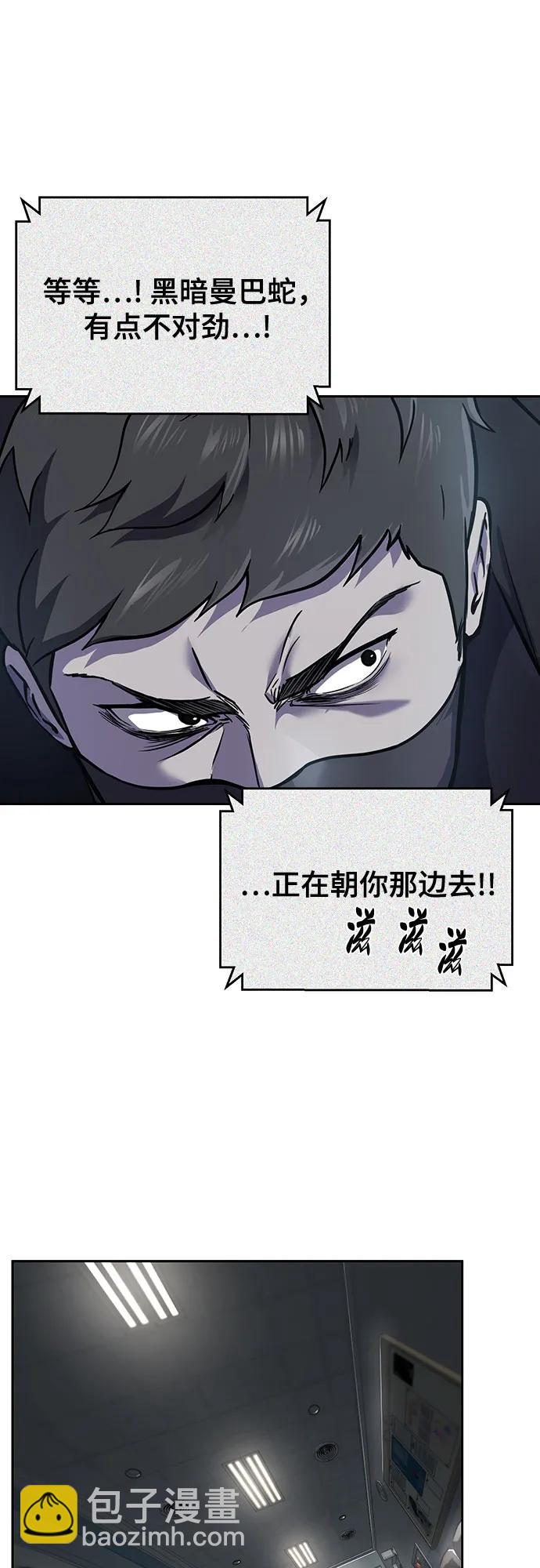 [第2部] 第112话 刃的遗产15