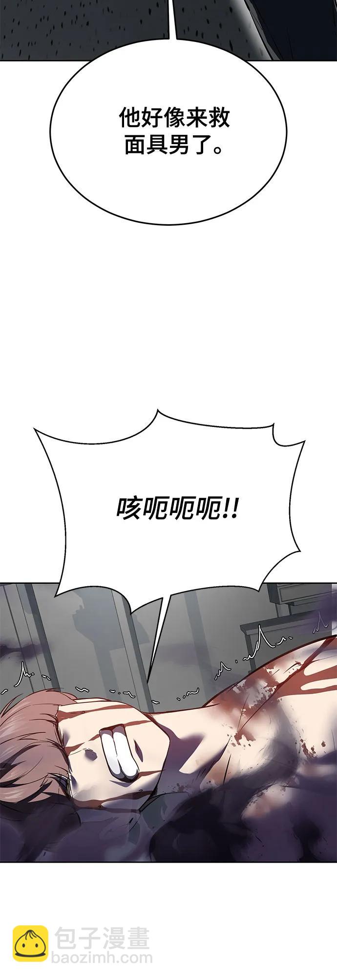 [第2部] 第112话 刃的遗产26