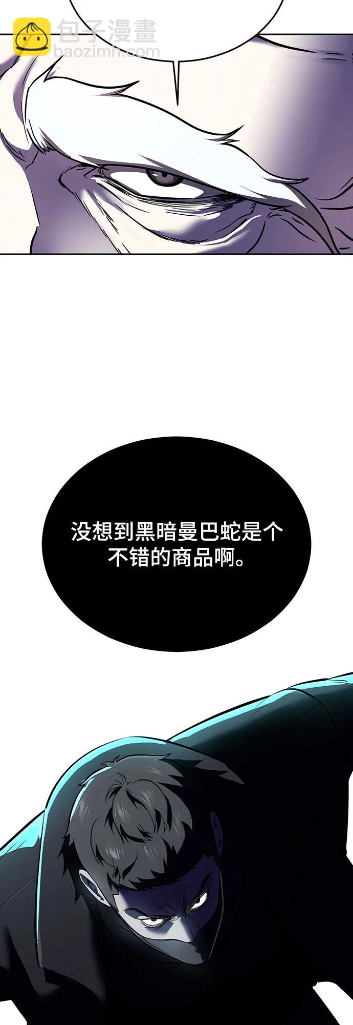 [第2部] 第112话 刃的遗产36