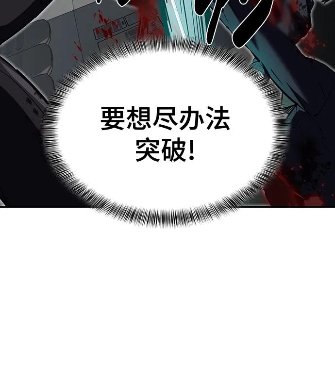 [第2部] 第112话 刃的遗产70