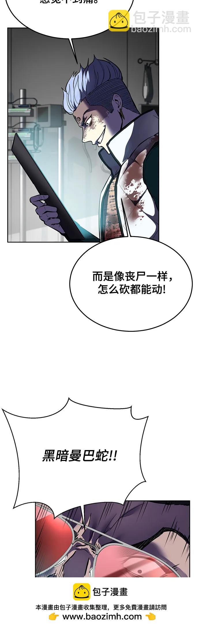 [第2部] 第112话 刃的遗产75