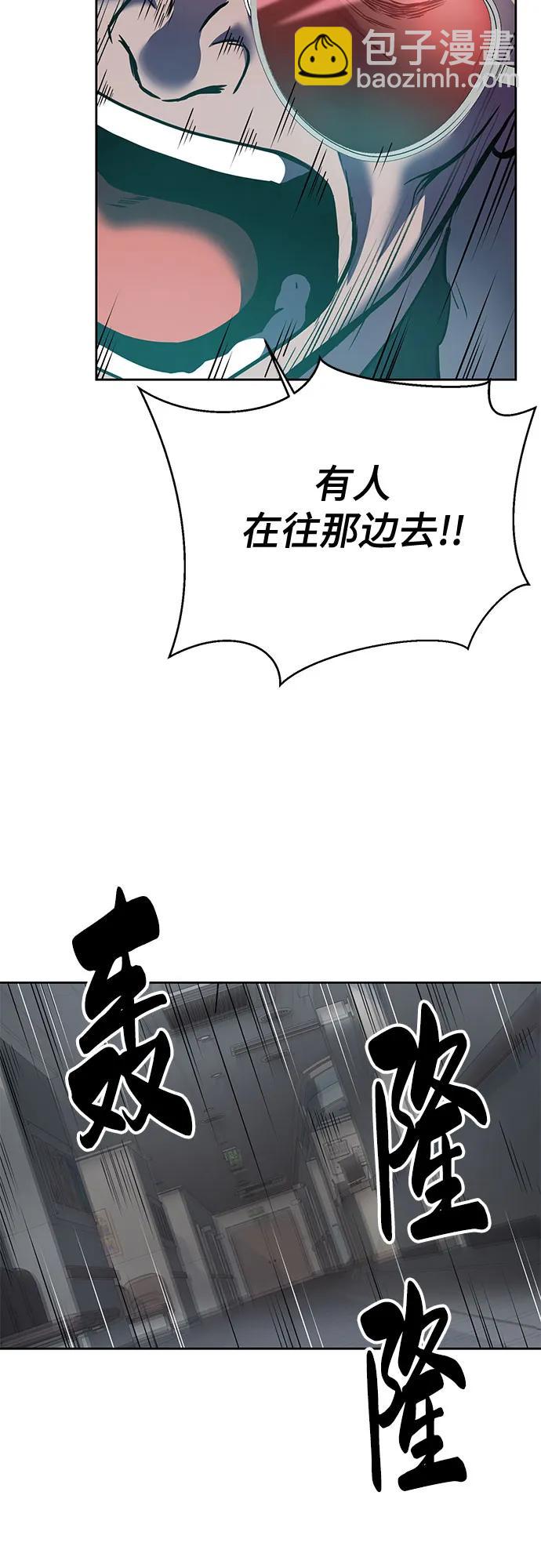 [第2部] 第112话 刃的遗产76