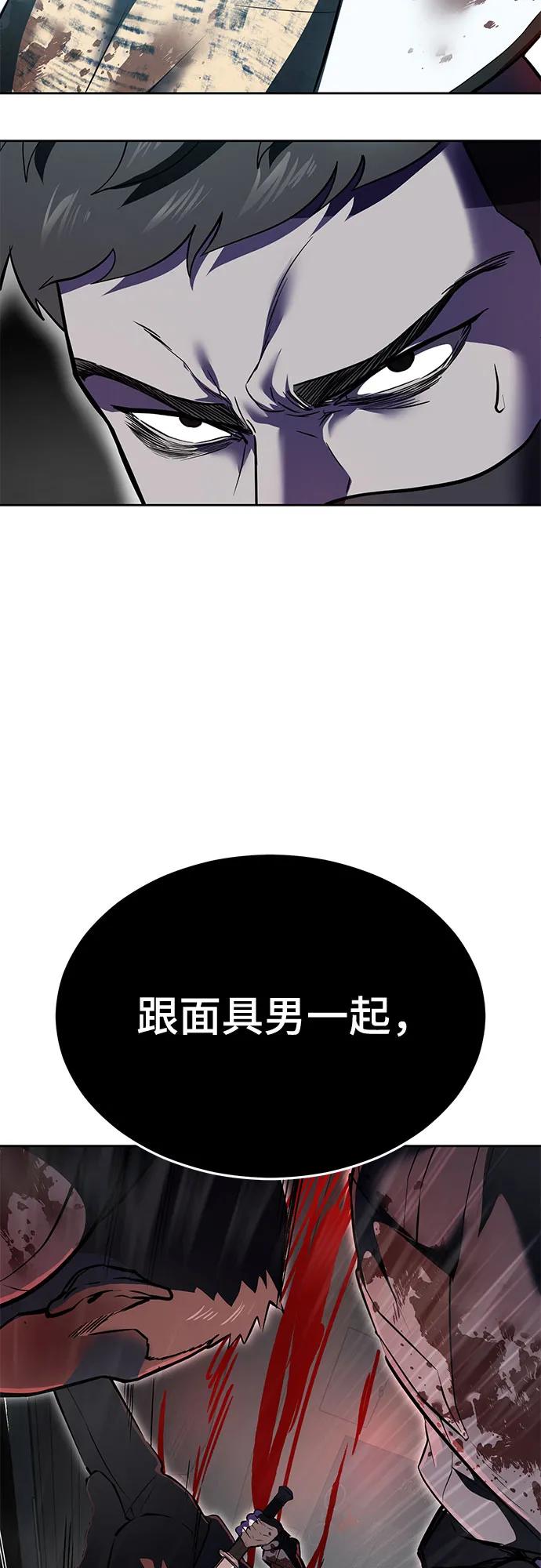 [第2部] 第112话 刃的遗产83