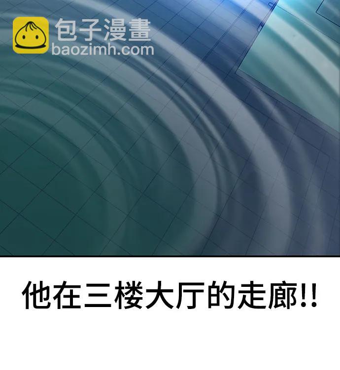 [第2部] 第113话 干掉黑暗曼巴蛇104