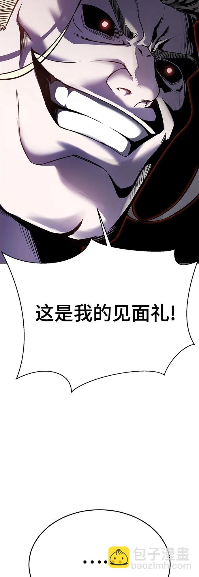 [第2部] 第113话 干掉黑暗曼巴蛇111