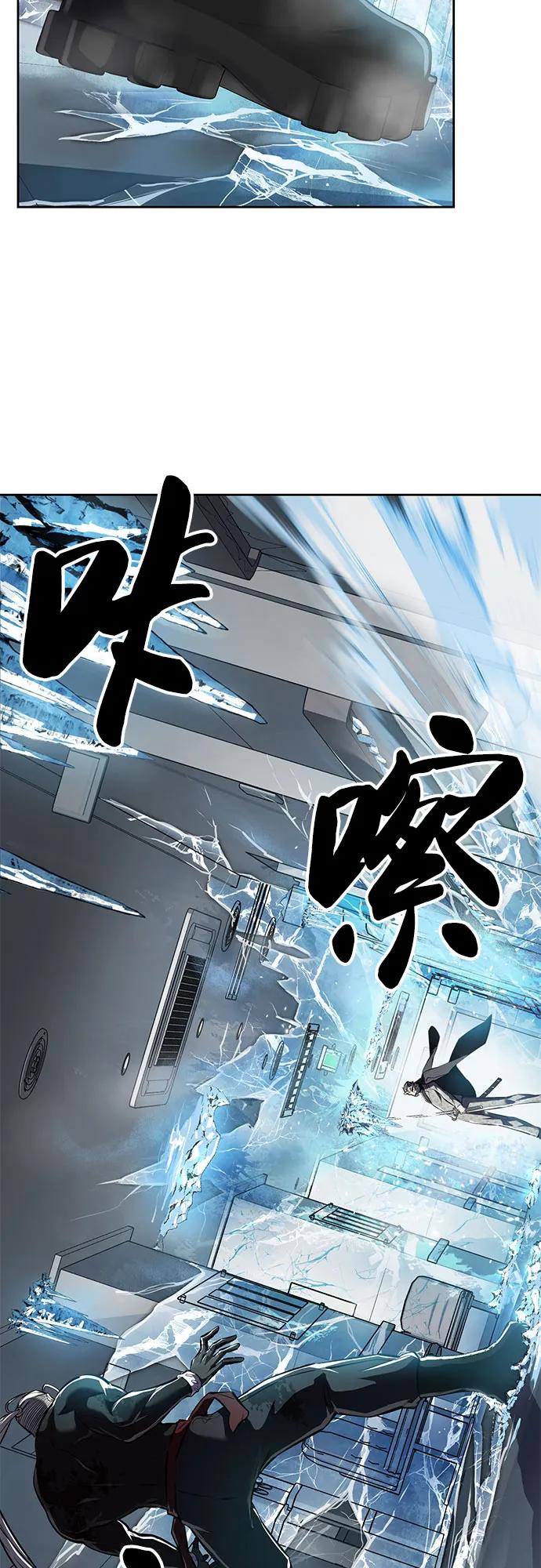 [第2部] 第113话 干掉黑暗曼巴蛇114