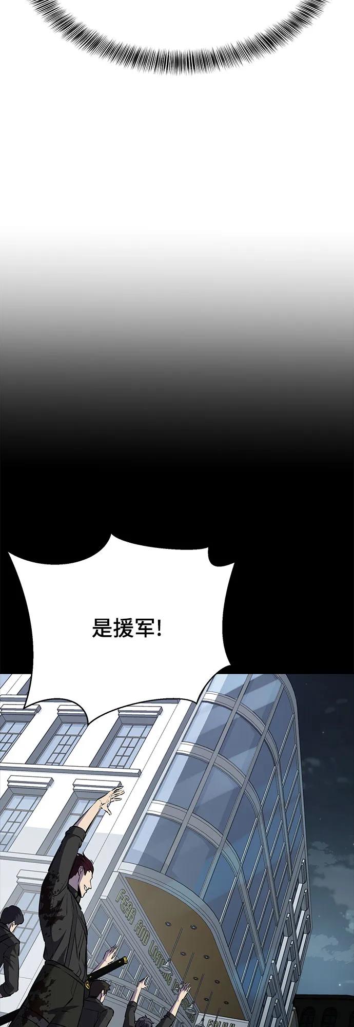[第2部] 第113话 干掉黑暗曼巴蛇118