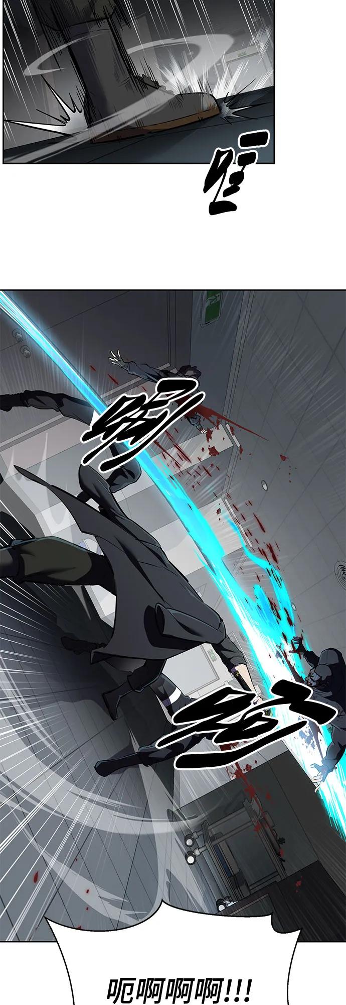 [第2部] 第113话 干掉黑暗曼巴蛇19