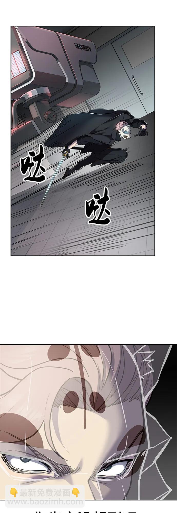 [第2部] 第113话 干掉黑暗曼巴蛇28