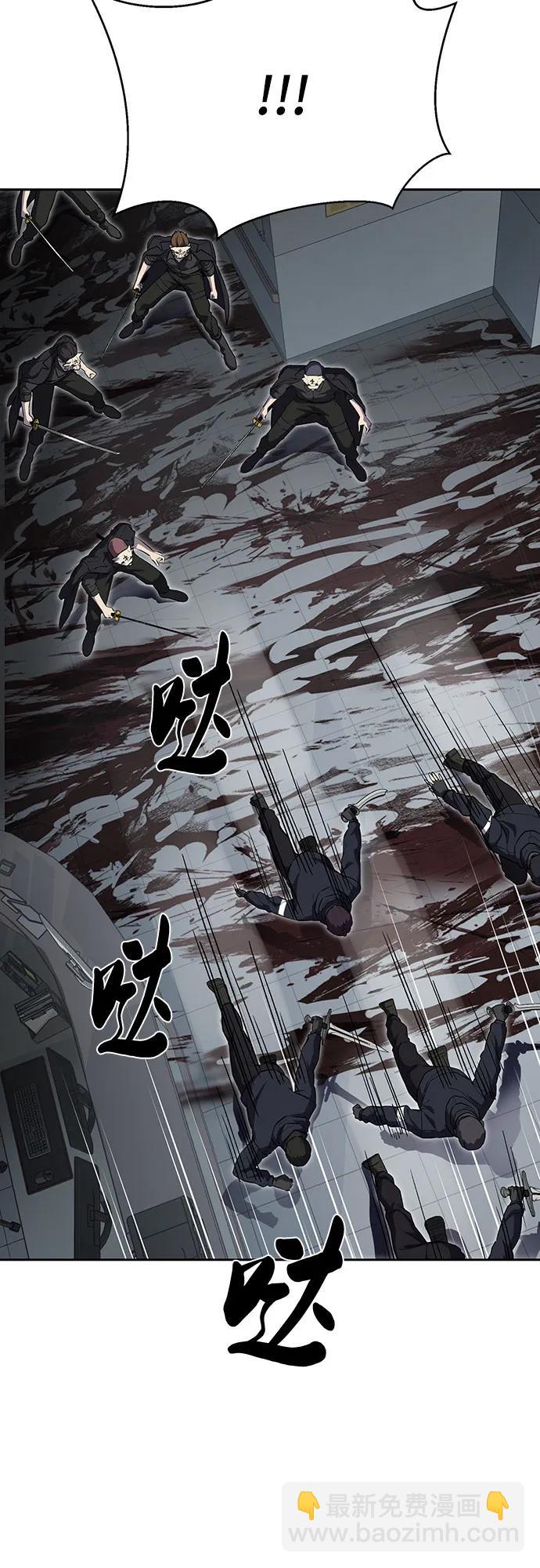 [第2部] 第113话 干掉黑暗曼巴蛇37