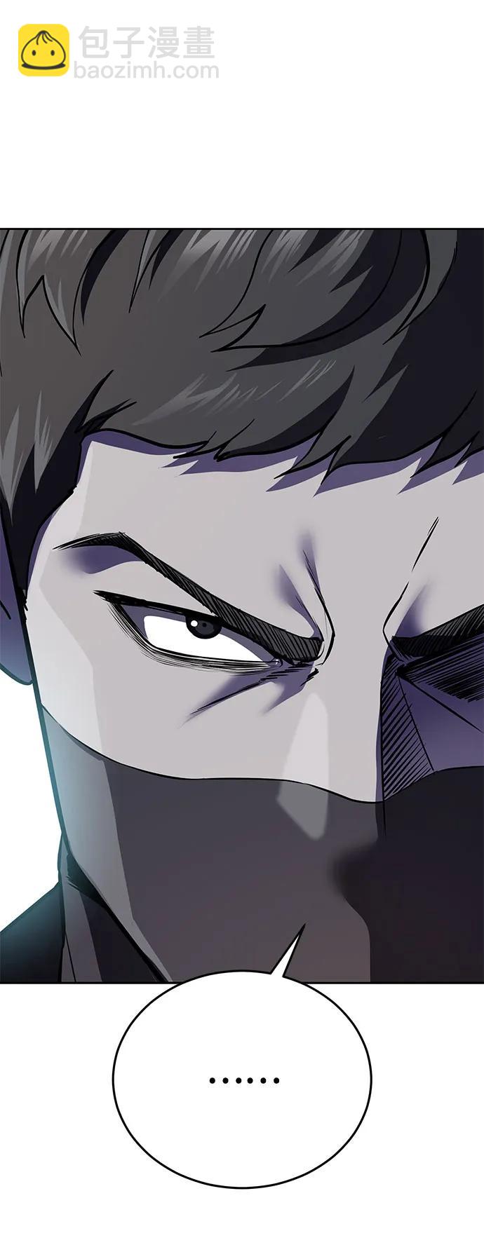 [第2部] 第113话 干掉黑暗曼巴蛇47