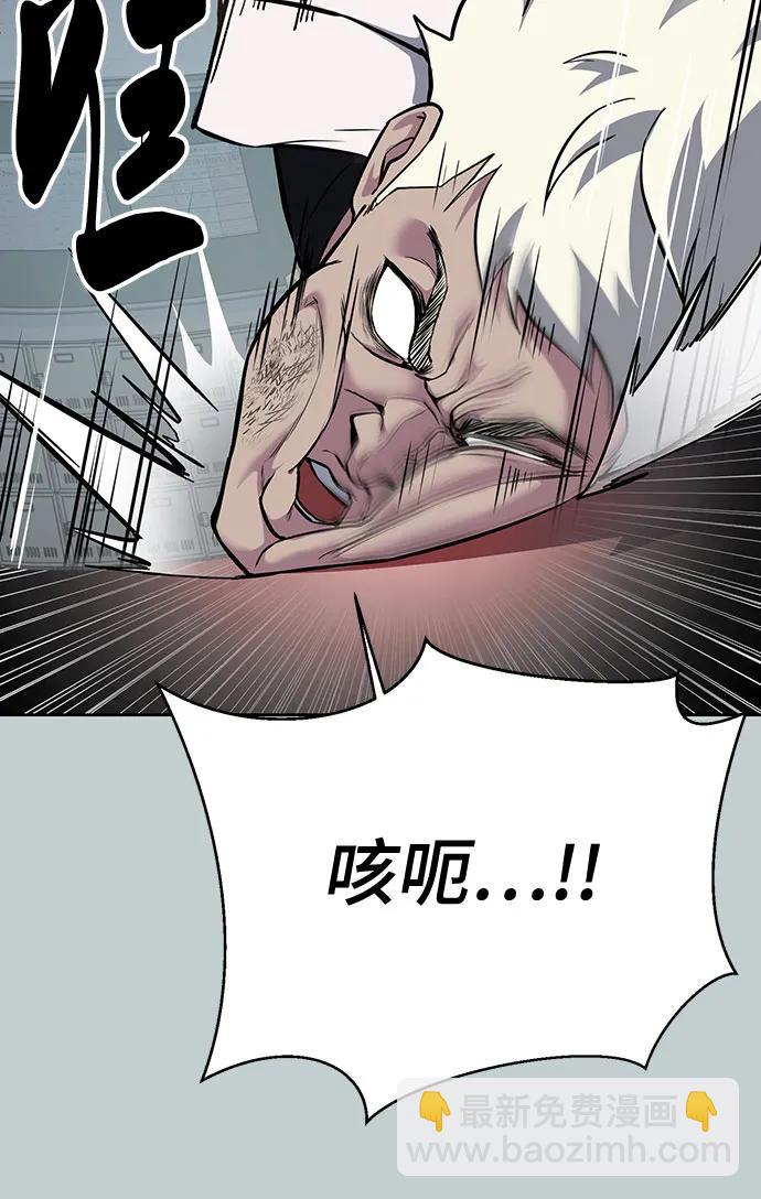 [第2部] 第113话 干掉黑暗曼巴蛇58