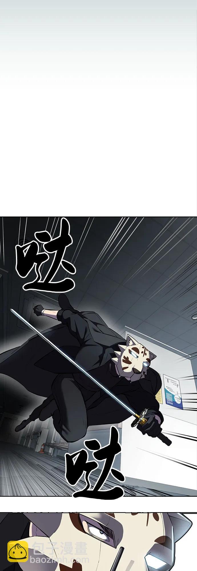 [第2部] 第113话 干掉黑暗曼巴蛇81
