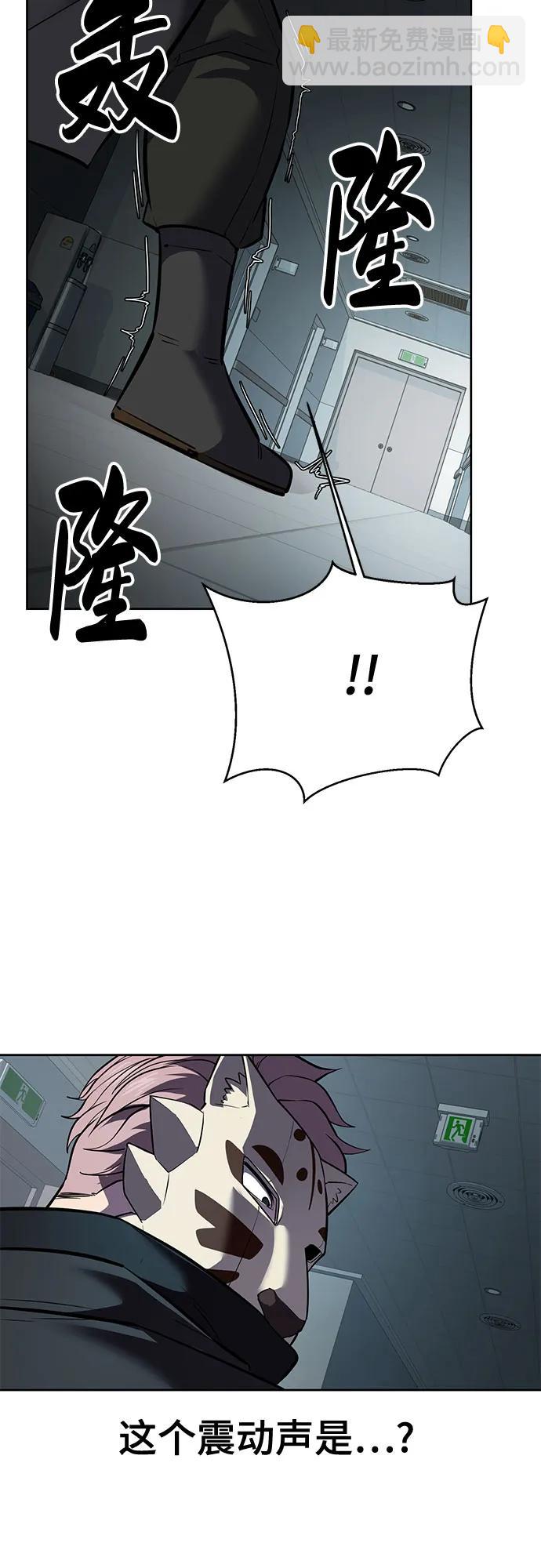 [第2部] 第113话 干掉黑暗曼巴蛇89