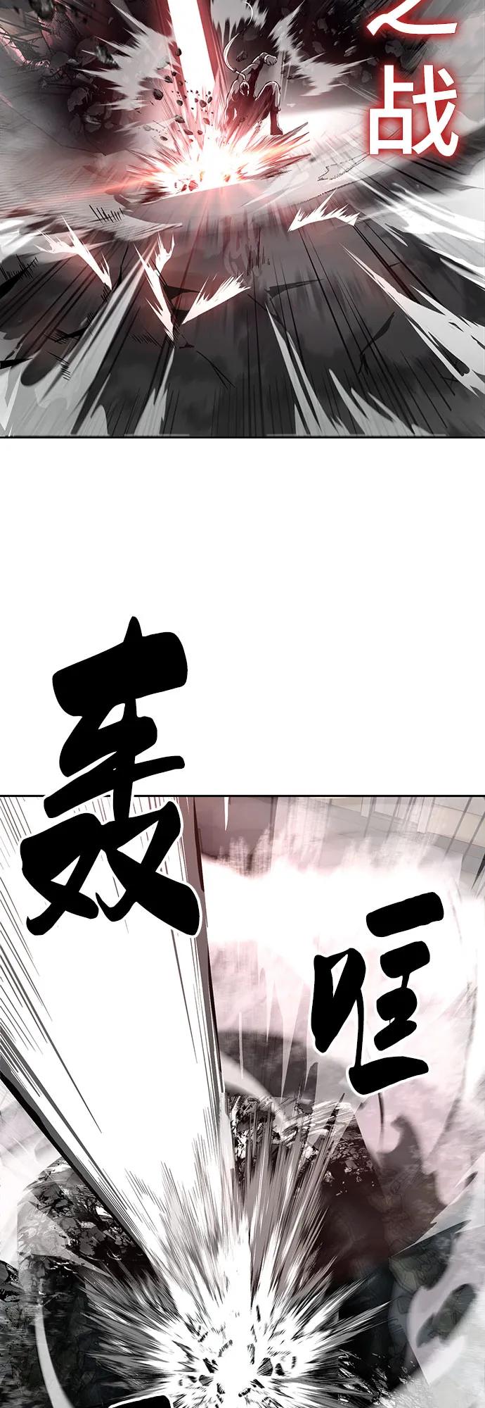 [第2部] 第113话 干掉黑暗曼巴蛇94