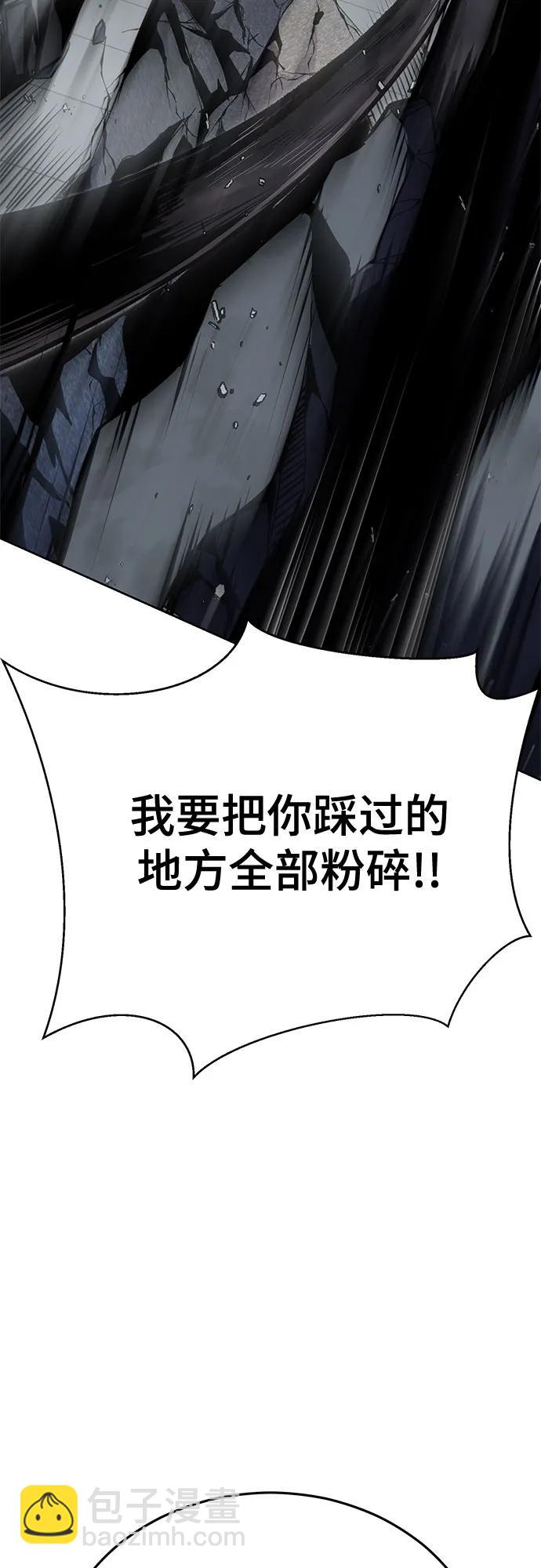 [第2部] 第114话 进入刃最终章100
